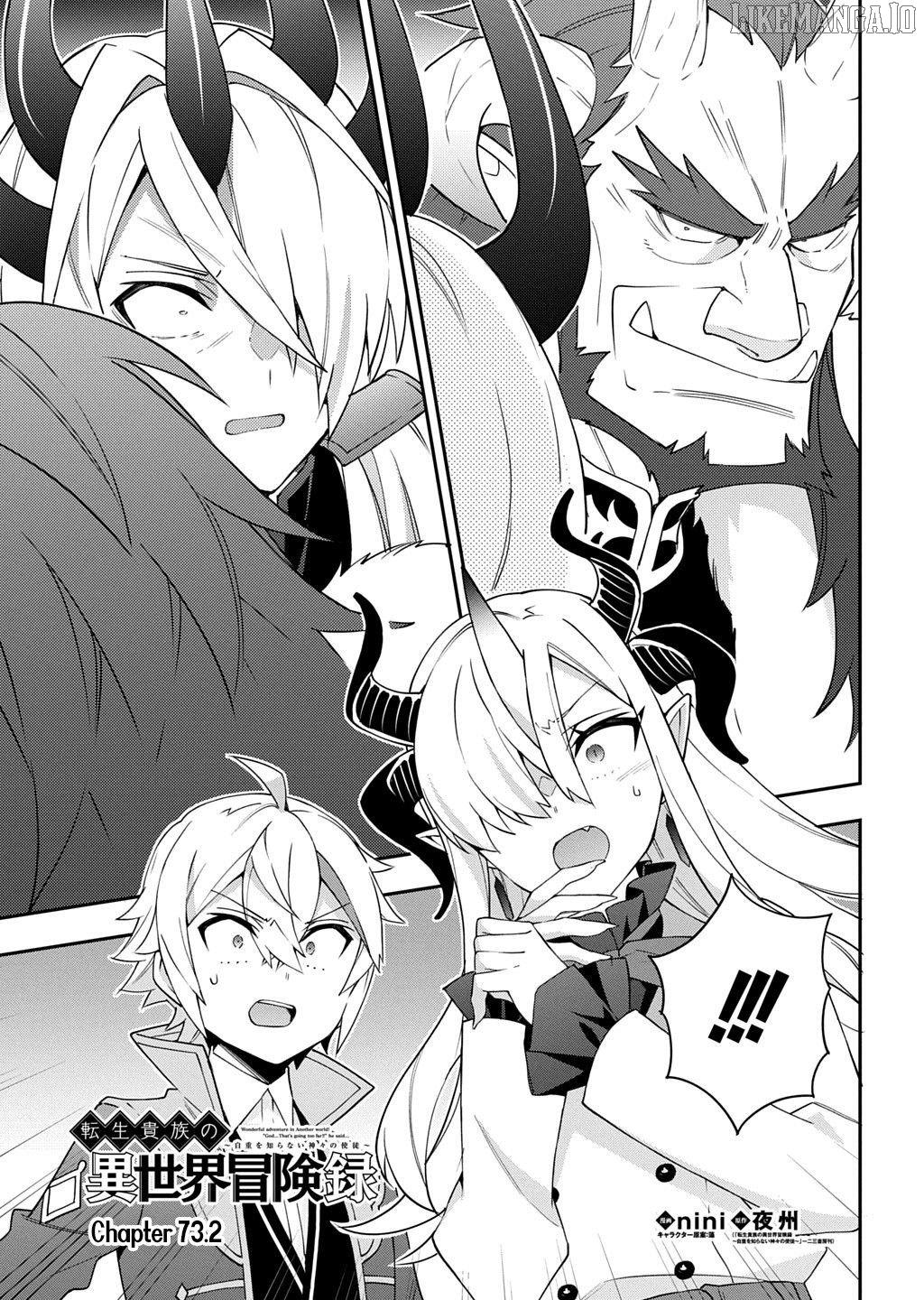 Chronicles of an Aristocrat Reborn in Another World, Chapter 73.2 image 01